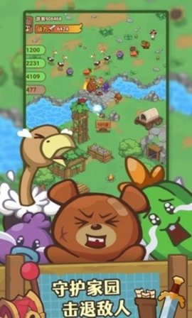 石器帝国游戏