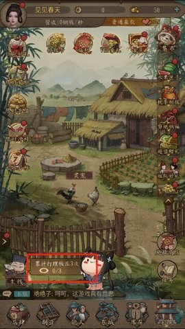 大当家之路 第2张图