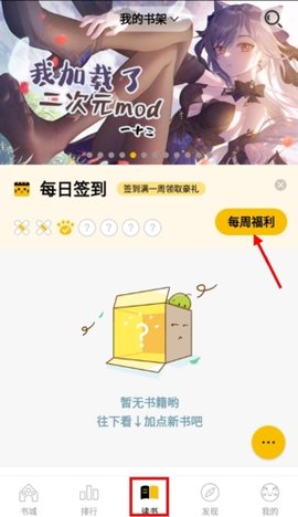 刺猬猫官方手机版 第1张图