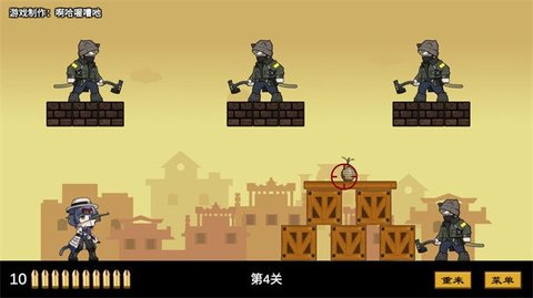 上任达维镇游戏