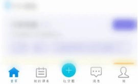 喜鹊儿最新版 第1张图