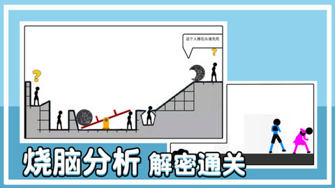 谁最后死去游戏