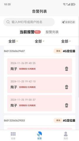 星童科炫 第4张图