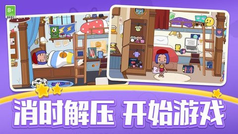 疯狂的吞噬 第2张图