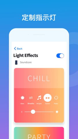 声阔 第1张图