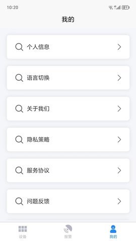星童科炫 第3张图