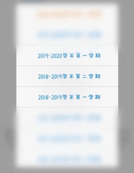 喜鹊儿最新版 第5张图