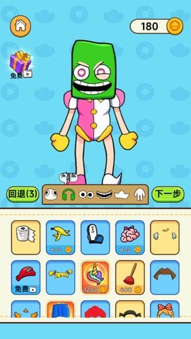 怪兽派对 第2张图