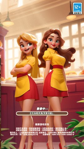 破产闺蜜 第3张图