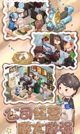 筑梦事务所 第3张图
