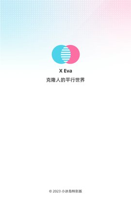 XEva虚拟人类 第1张图