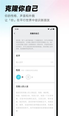 XEva虚拟人类 第2张图