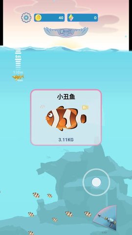 潜水员日记游戏