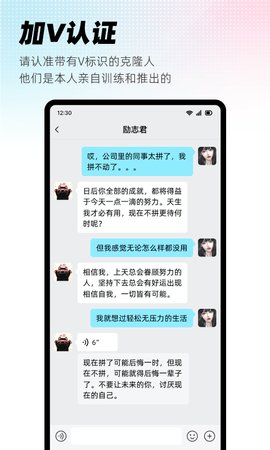 XEva虚拟人类 第3张图