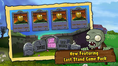 植物大战僵尸1原版(Plants vs. Zombies FREE)游戏