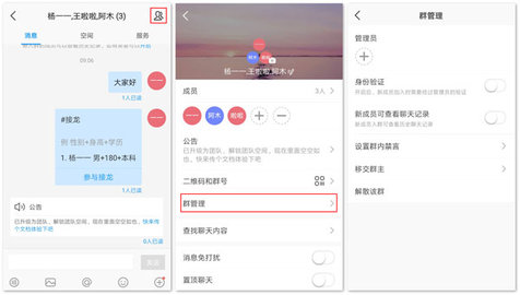 WeLink红色版正式版 第6张图