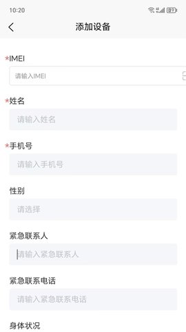 星童科炫APP