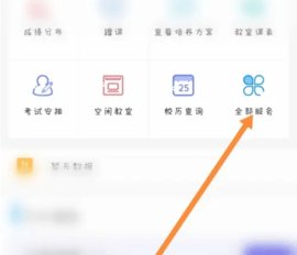 喜鹊儿最新版 第2张图