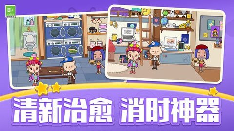 疯狂的吞噬 第1张图