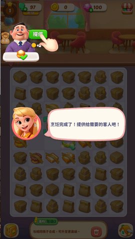 破产闺蜜 第2张图