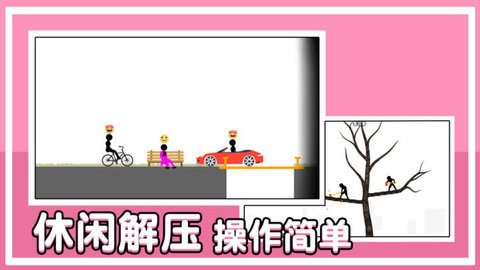谁最后死去 第2张图