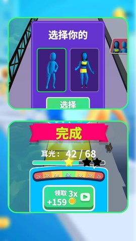 调皮小子向前冲 第2张图