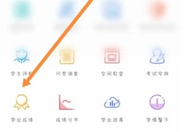 喜鹊儿最新版 第3张图