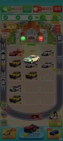 钱途满满 第2张图