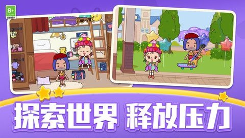 疯狂的吞噬游戏