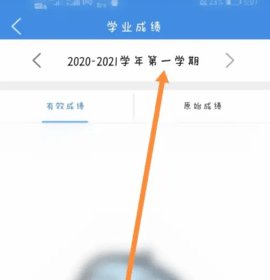 喜鹊儿最新版 第4张图