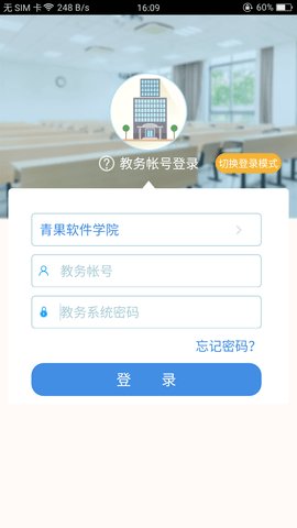 喜鹊儿最新版 第8张图