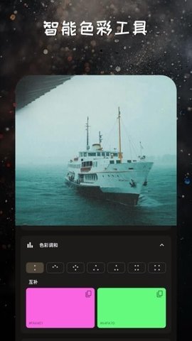 映像调色 第2张图