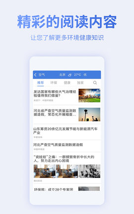 蔚蓝地图官方版APP