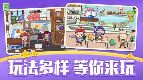 疯狂的吞噬 第3张图