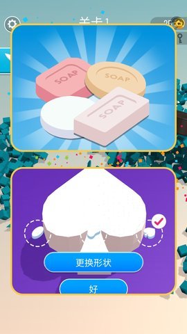 小小雕刻专家 第2张图