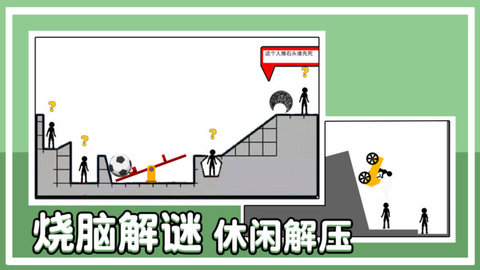 谁最后死去游戏