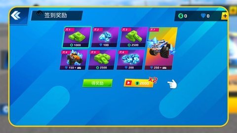 太空卡丁车 第1张图