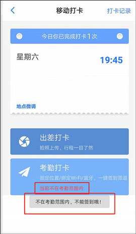 员工之家App官方版 第7张图