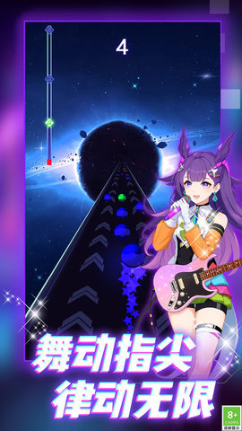 跳跃节奏3D 第2张图