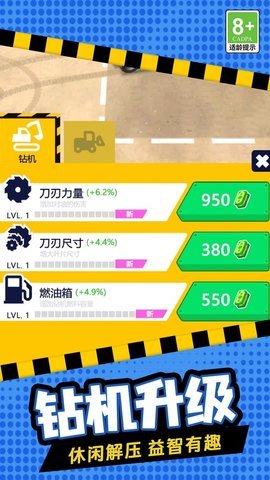 无畏精英 第1张图