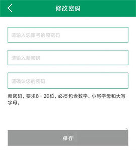 Neye3c摄像头 第6张图
