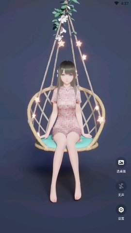米哈游人工桌面手机版 第1张图