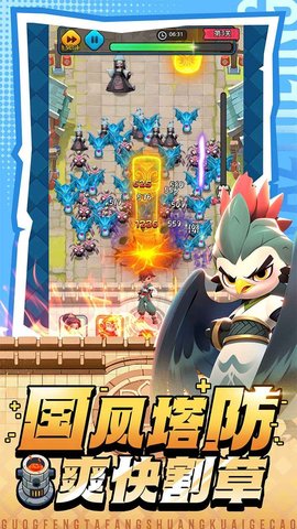 黎明救援最新版游戏