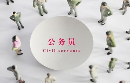 公考软件app有哪些