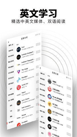 flipboard红板报中国版APP