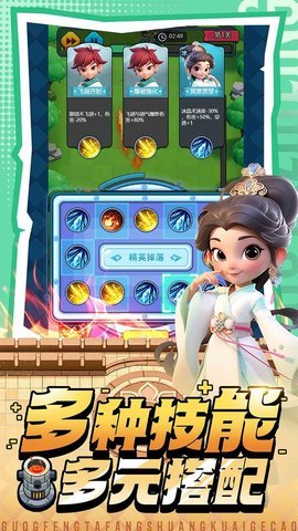 黎明救援最新版 第2张图