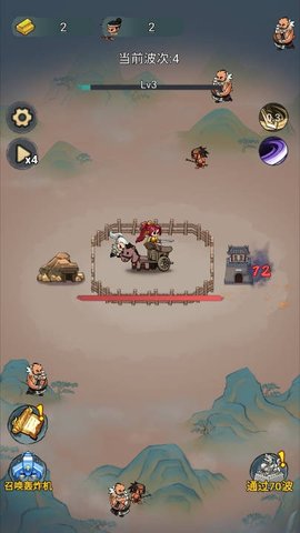 武侠塔防游戏