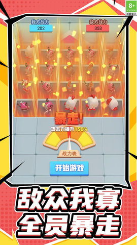 铠甲大乱斗 第3张图