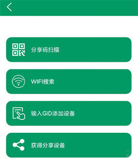 Neye3c摄像头 第2张图