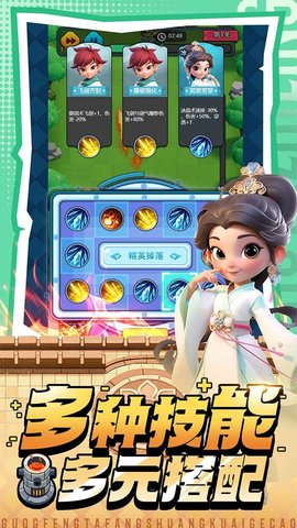 黎明救援最新版游戏